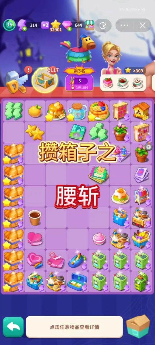 出众的游戏手机版_出众版手机游戏有哪些_出色的手游