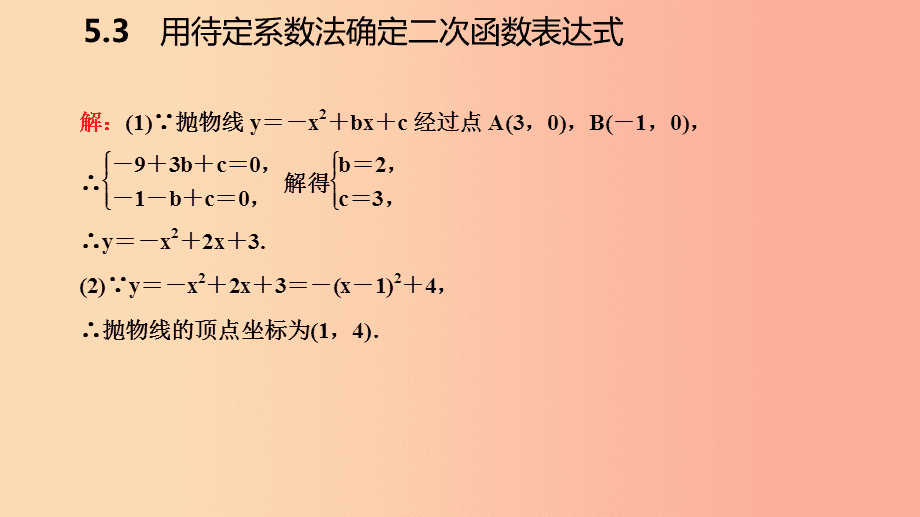用法中用姜汁调服药物的方剂是_eval在python中的用法_用法中用姜汁调服的方剂是