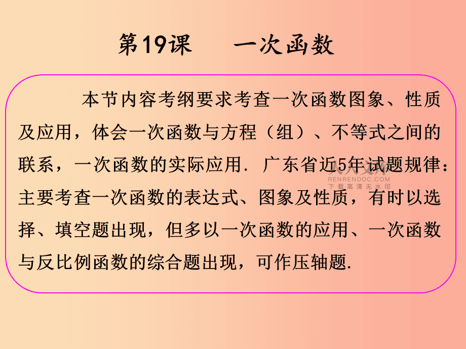用法中用姜汁调服药物的方剂是_用法中用姜汁调服的方剂是_eval在python中的用法