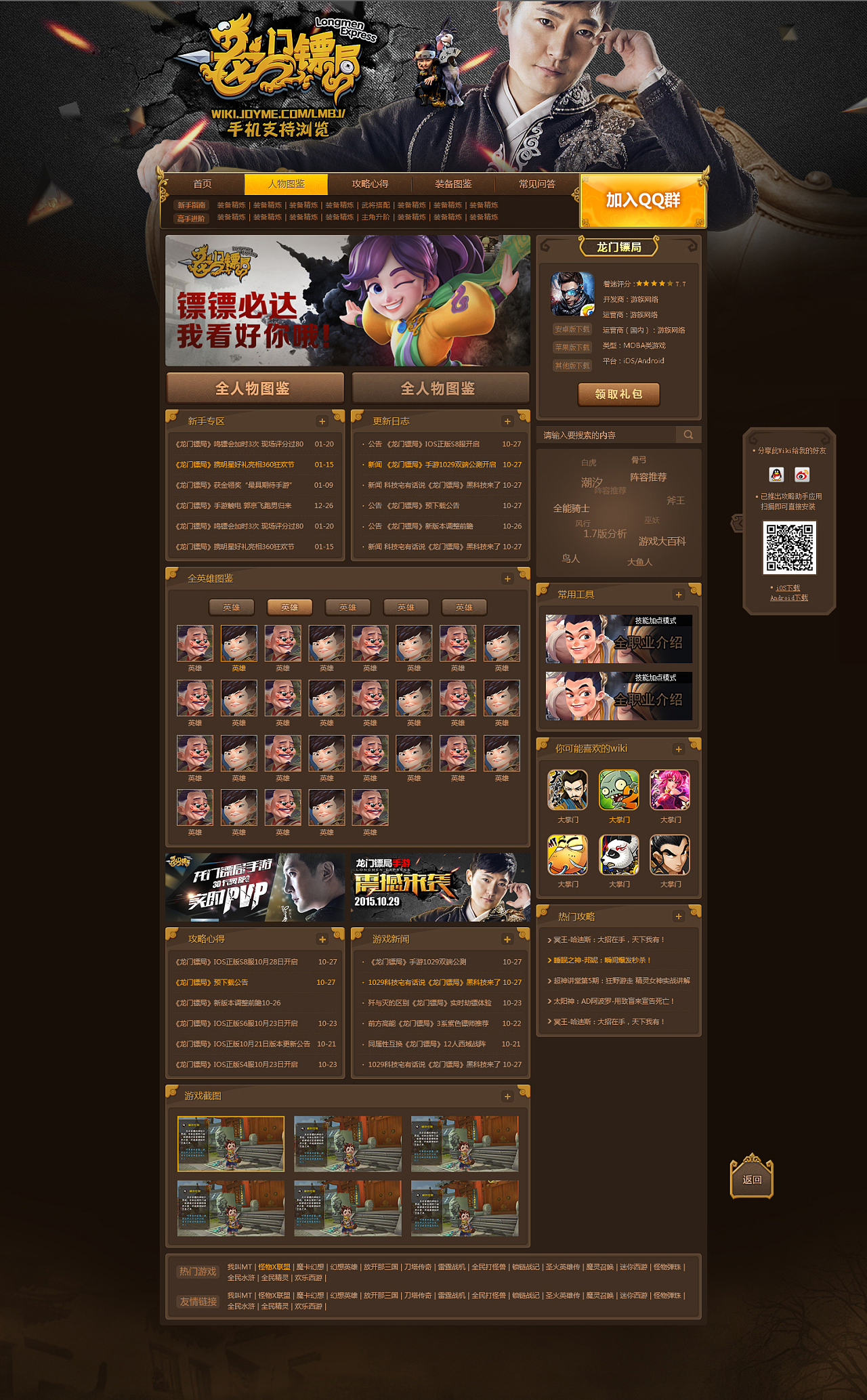 爱游戏手机网页版入口_爱游戏平台网页版_爱游戏网页版