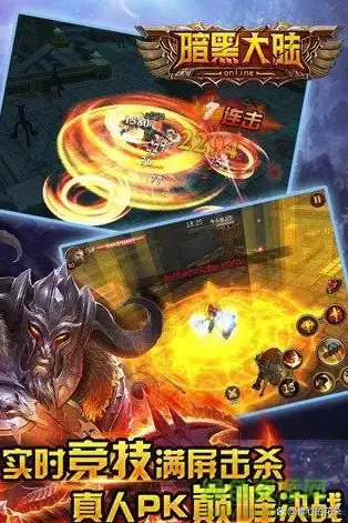 ios的挂机游戏_ios可以挂机手机游戏_ios挂机小游戏