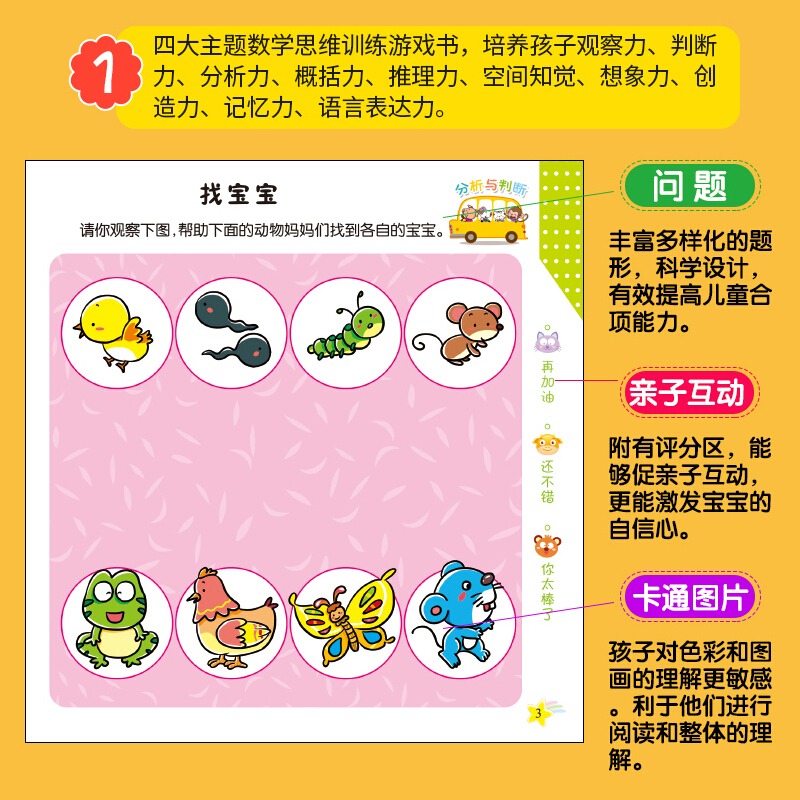 电脑手机游戏益智_益智电脑手机游戏推荐_益智电脑手机游戏