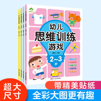 益智电脑手机游戏_电脑手机游戏益智_益智电脑手机游戏推荐