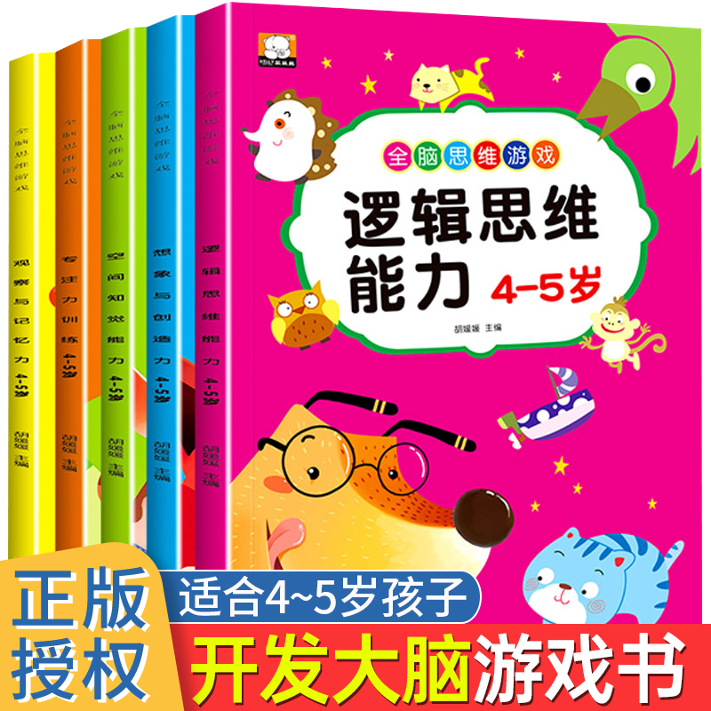益智电脑手机游戏推荐_电脑手机游戏益智_益智电脑手机游戏
