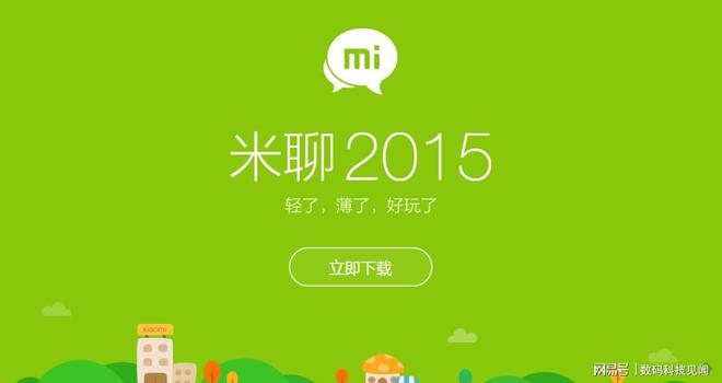 播放手机版的图片下载游戏-手机版美图下载游戏，满足你的美感追
