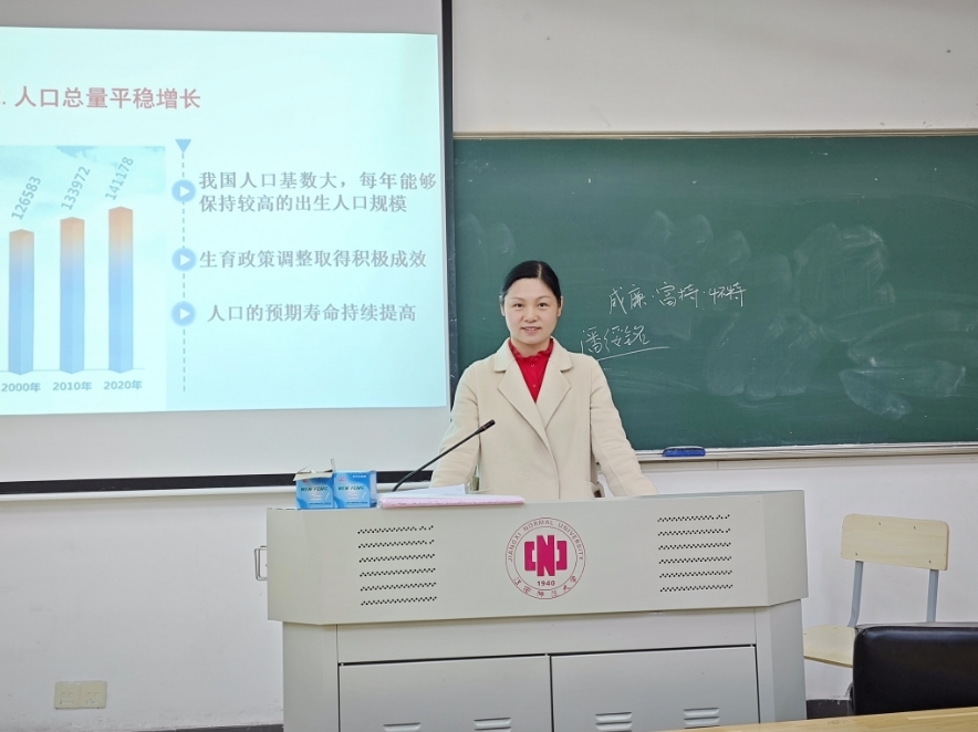 松尾老师_松尾老师_松尾老师