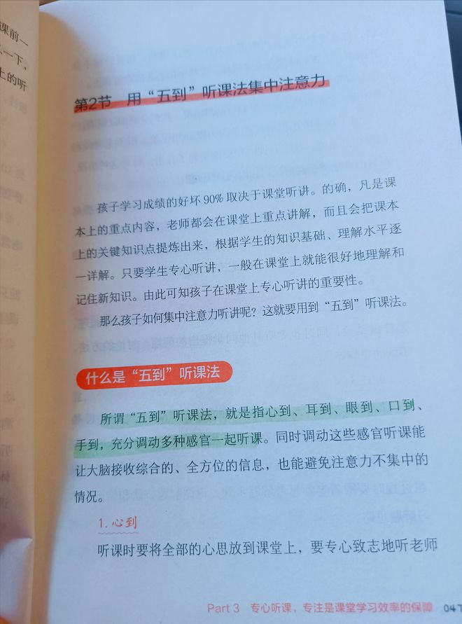 松尾老师_松尾老师_松尾老师
