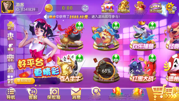 共享手机游戏有哪些_共享手机的游戏_手机如何共享游戏