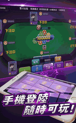 澳门游戏手机版app_澳门版苹果_澳门苹果手机游戏