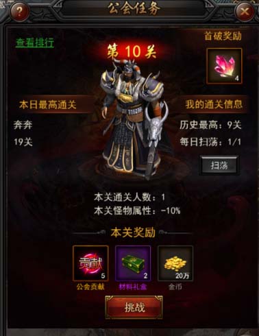 传奇古天乐手机游戏怎么玩_古天乐传奇手机游戏_古天乐传奇手游官网