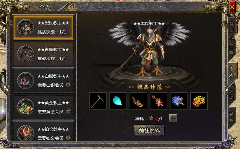 传奇古天乐手机游戏怎么玩_古天乐传奇手游官网_古天乐传奇手机游戏