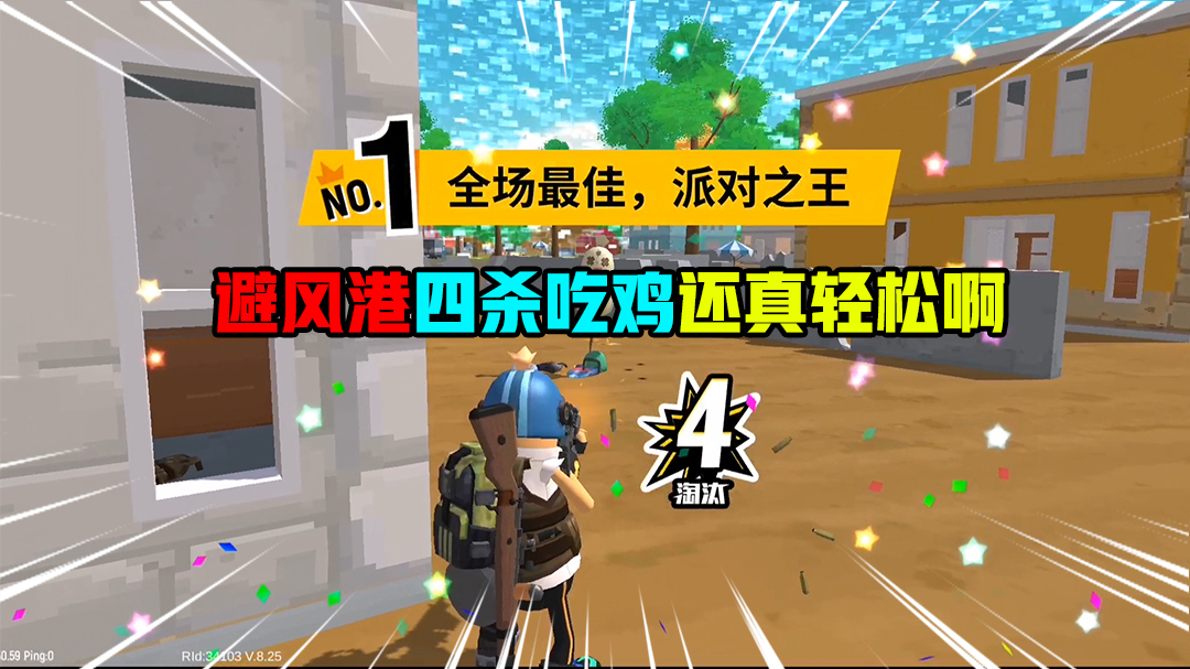 吃鸡手机游戏能玩吗知乎_可以吃鸡的小游戏_手机喂鸡游戏