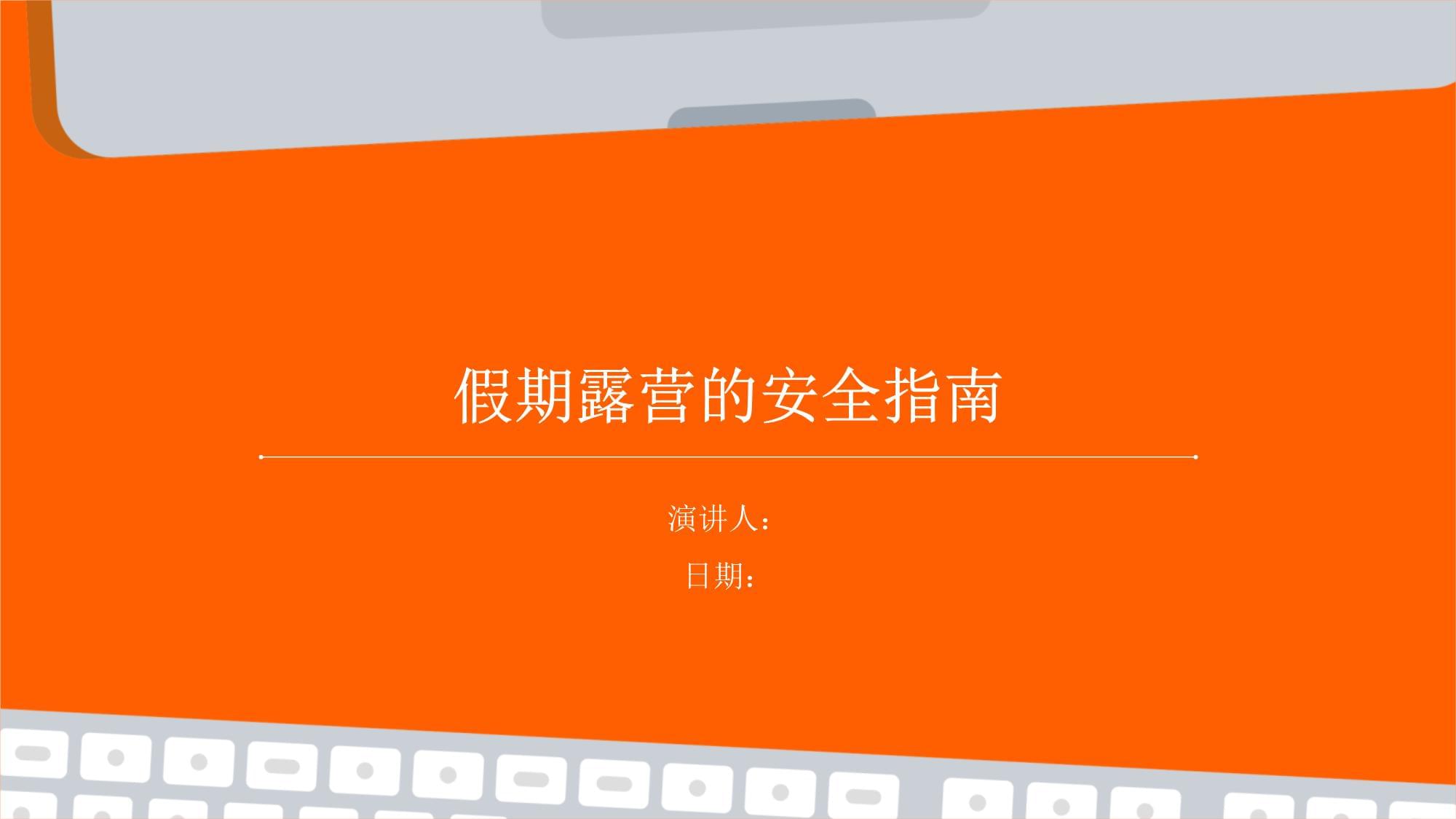 安全游戏手机壁纸_壁纸游戏图片_壁纸软件游戏