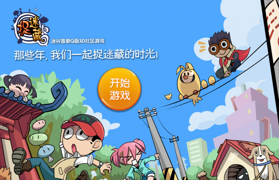 恶搞手机小游戏_恶搞游戏推荐手机游戏_游戏恶搞推荐手机软件