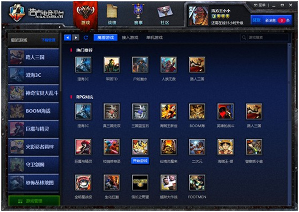 qq游戏手机版_qq的手机游戏游戏_游戏手机qicq