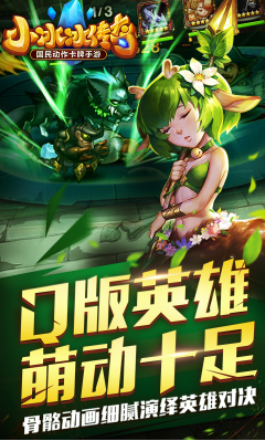与邪神传说类似的小说_类似于邪神传说的小说_堕邪女神类似手机游戏