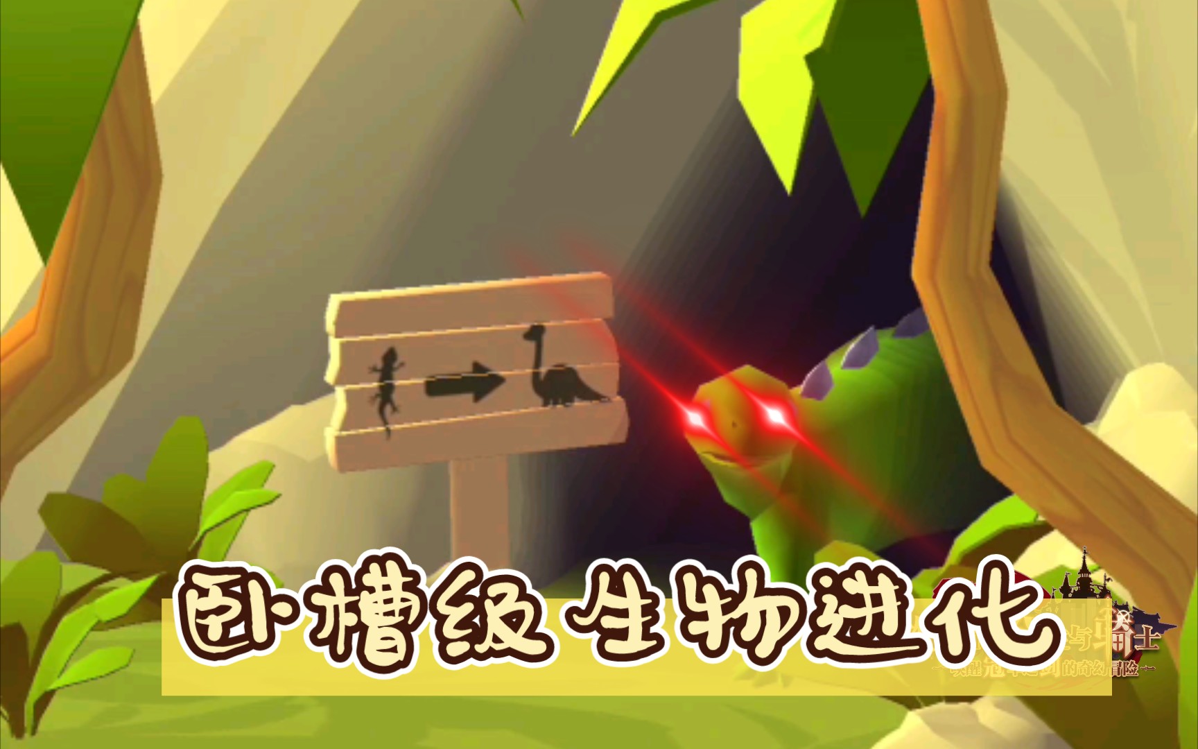 手机游戏排行榜_手机游戏手游_evolution手机游戏