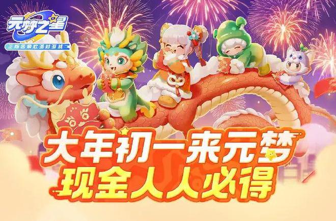 苹果手机游戏2021_苹果2021游戏_春节苹果手机游戏