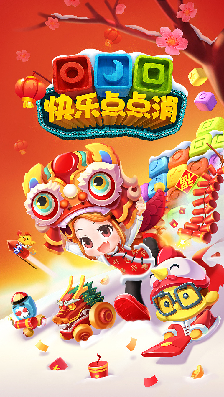 苹果2021游戏_苹果手机游戏2021_春节苹果手机游戏