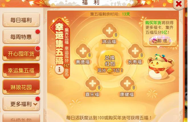 苹果手机游戏2021_春节苹果手机游戏_苹果2021游戏