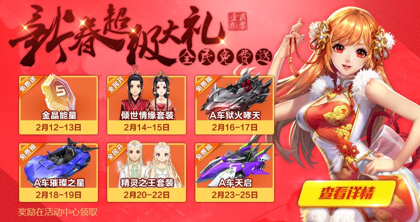 苹果2021游戏_春节苹果手机游戏_苹果手机游戏2021