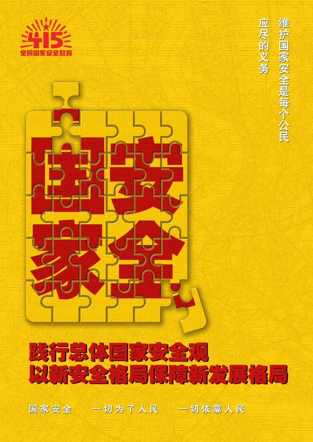 年历月历节气表年画_年历月历和日历的区别_6月万年历