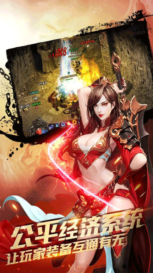 传世版手机游戏_传世手机版下载_传世版手机游戏大全