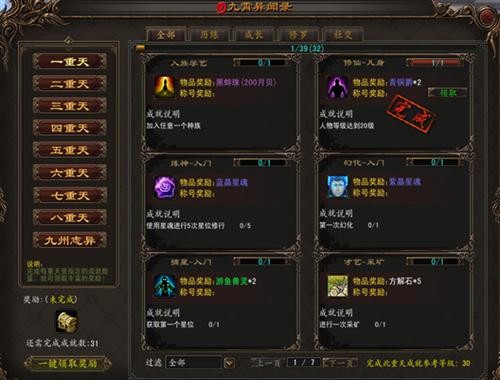 福利手机游戏-网游_手机网游福利号_网游福利手机游戏推荐