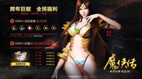 手机网游福利号_福利手机游戏-网游_网游福利手机游戏推荐