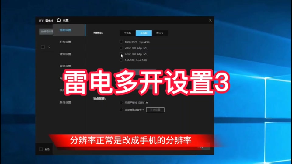 安卓手机玩大型游戏_安卓手机怎么打dos游戏_手机玩dos
