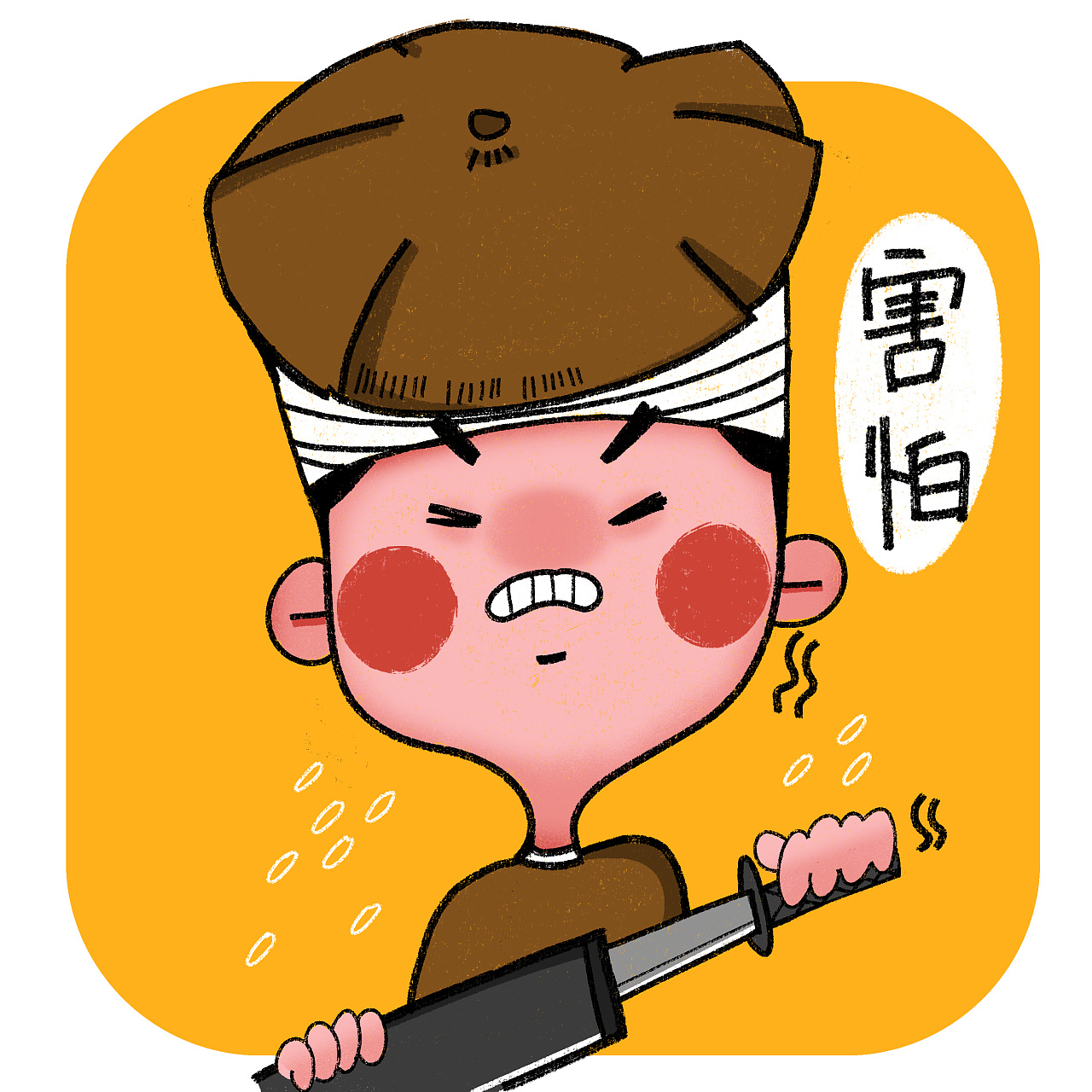 明月秦时明月_秦时明月第四部剧情_秦时明月的明月指的是谁