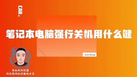 关机电脑解决无法开机_电脑无法关机怎么解决_电脑关机无法关机怎么办
