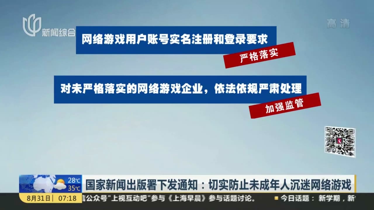 实名认证游戏用_不用验证实名的游戏手机板_实名认证手游