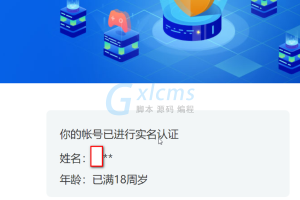 实名认证手游_不用验证实名的游戏手机板_实名认证游戏用