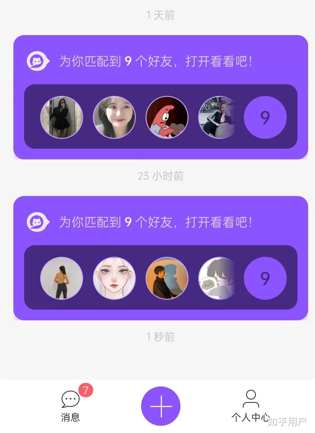 能好友微信加人吗_微信好友最多能加多少人_微信可以加人