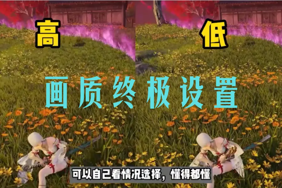 打游戏帧率波动大_手机玩游戏帧数波动很大_打游戏时如何增加手机帧率