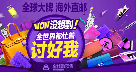淘宝app官方下载_淘宝网_淘宝淘宝