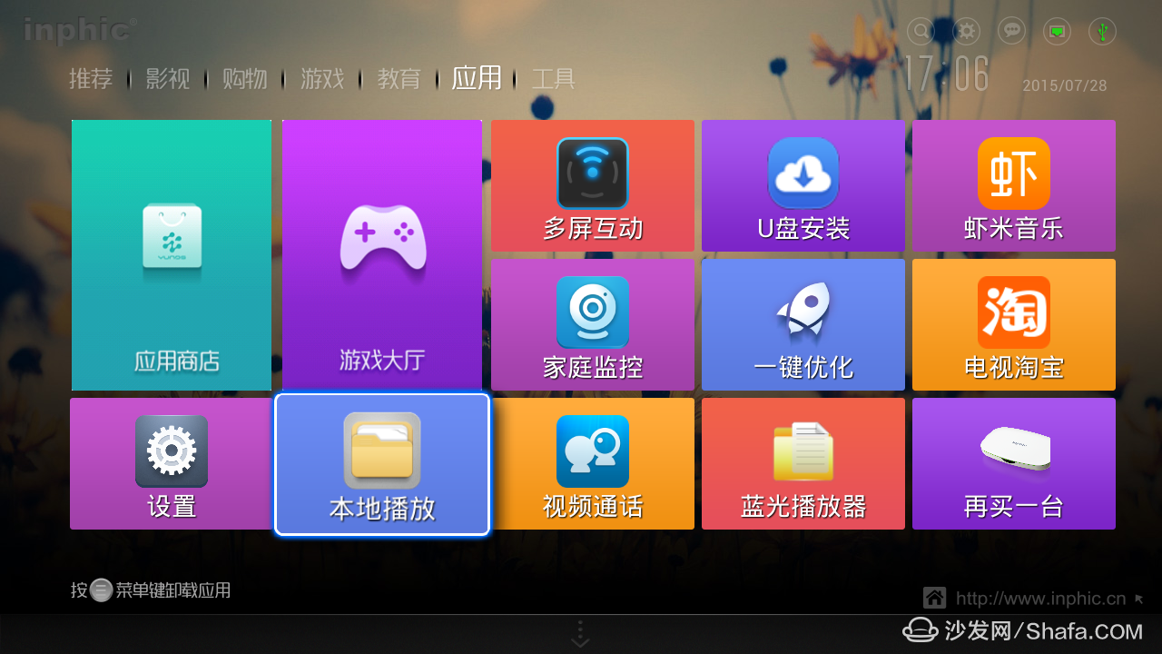 大多数游戏官方下载手机版_下载大型手游_大型手游下载网站