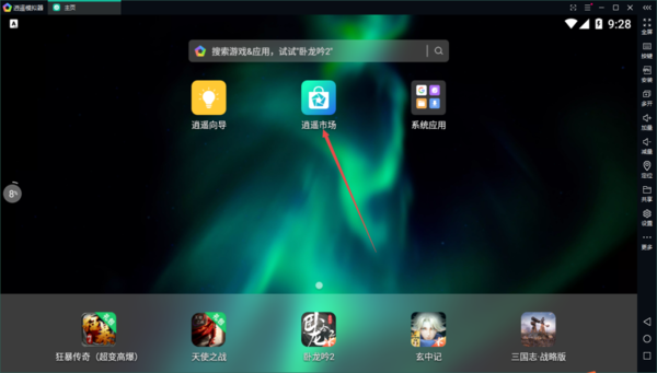 初学怎样下载手机游戏软件-手机游戏下载全攻略！轻松几步搞定，