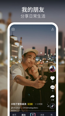 抖音小游戏中心下载手机版-抖音小游戏中心：下载App，畅玩无