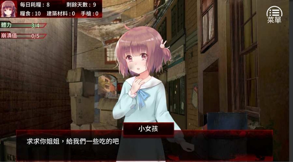 初二女孩怎么玩手机游戏_初二女孩玩手机游戏正常吗_初中女生玩手机上瘾了怎么办