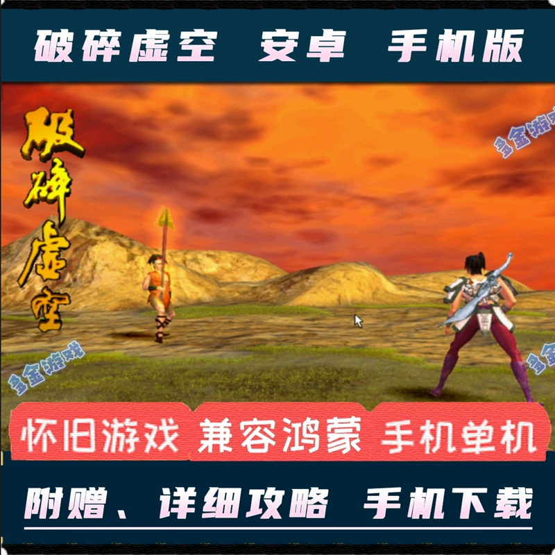 大多数手机版游戏下载不了-手机游戏下载难题揭秘：网络、存储、