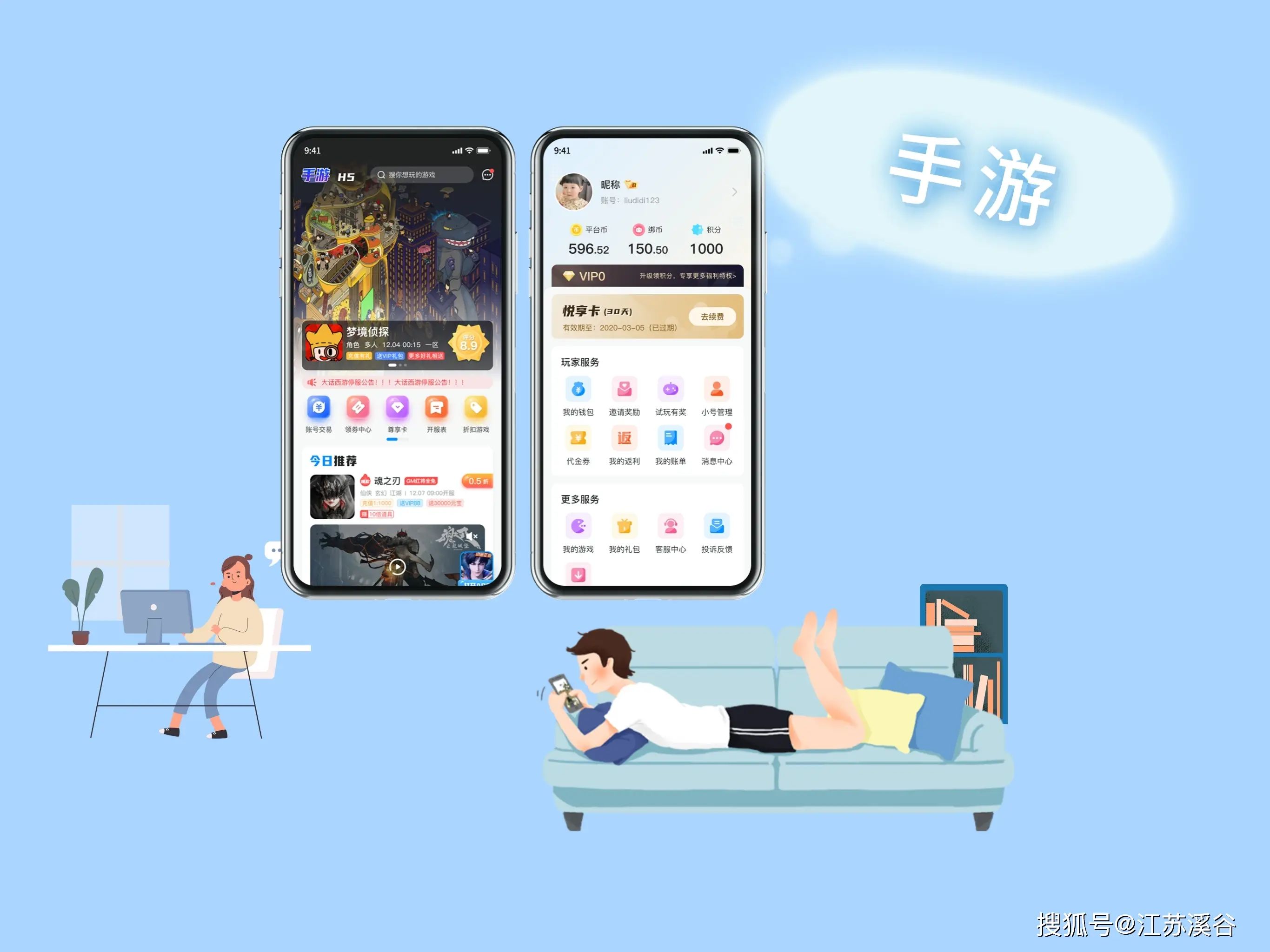 游戏手机现在剩哪_h游戏现在手机游戏_现在的游戏手机什么牌子的好啊