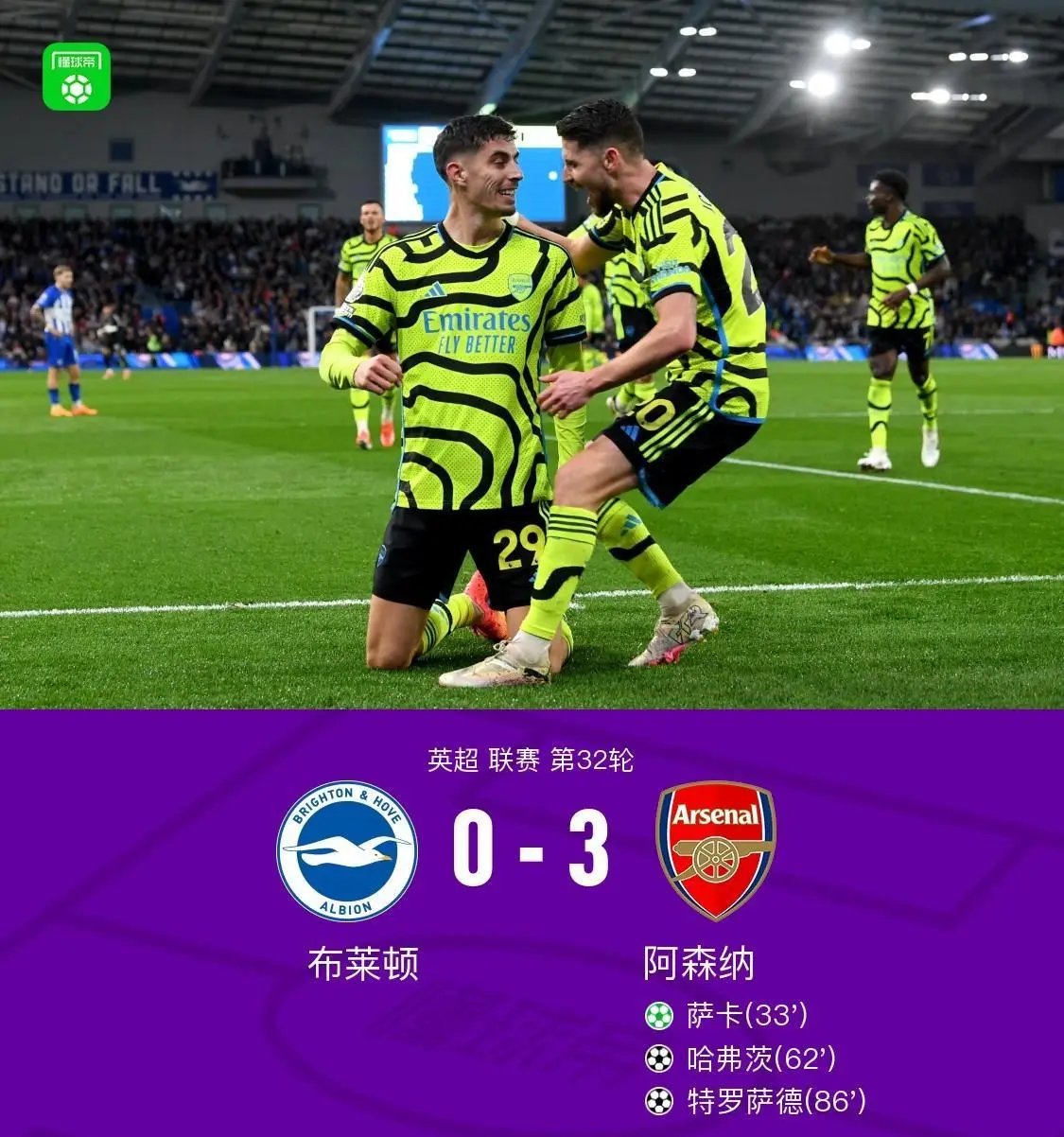 fifa系列手机游戏-手机上的足球狂欢！FIFA系列游戏让我