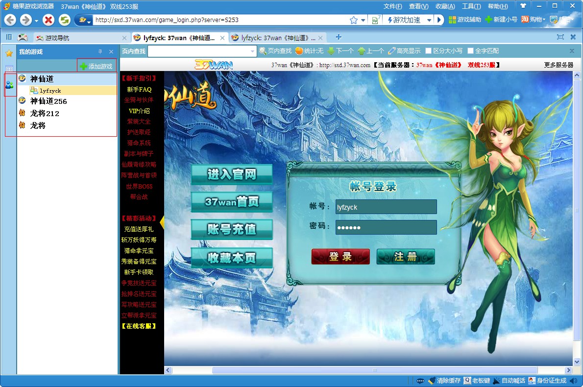游戏手机有哪些_游戏手机哪款最好用_flash游戏怎么在手机游戏