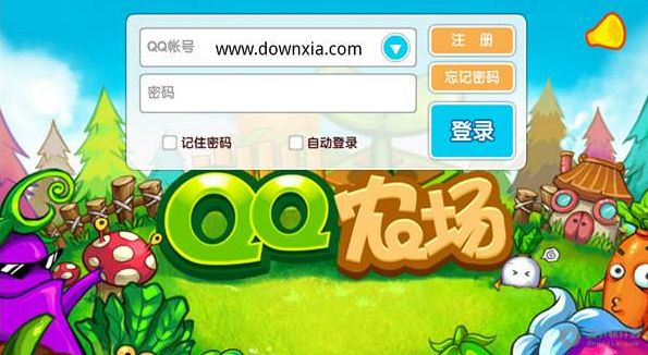 玩游戏用qq_qq游戏玩手机游戏_游戏玩手机游戏