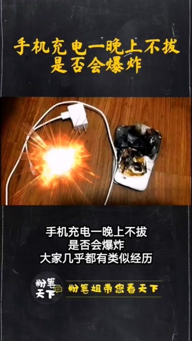 充电玩游戏手机不烫的原因_充电玩游戏手机发烫_充电玩游戏手机发烫怎么回事