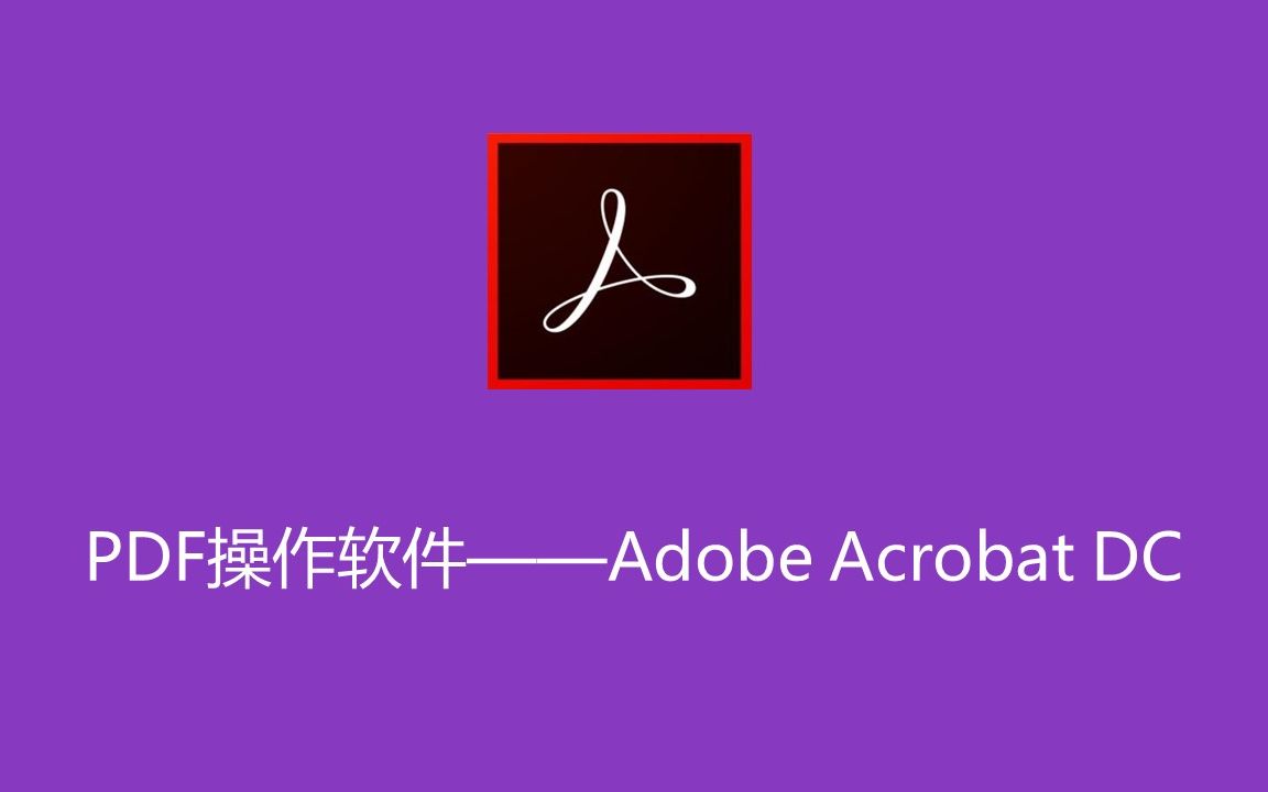 fs软件_软件FSM_软件FSI