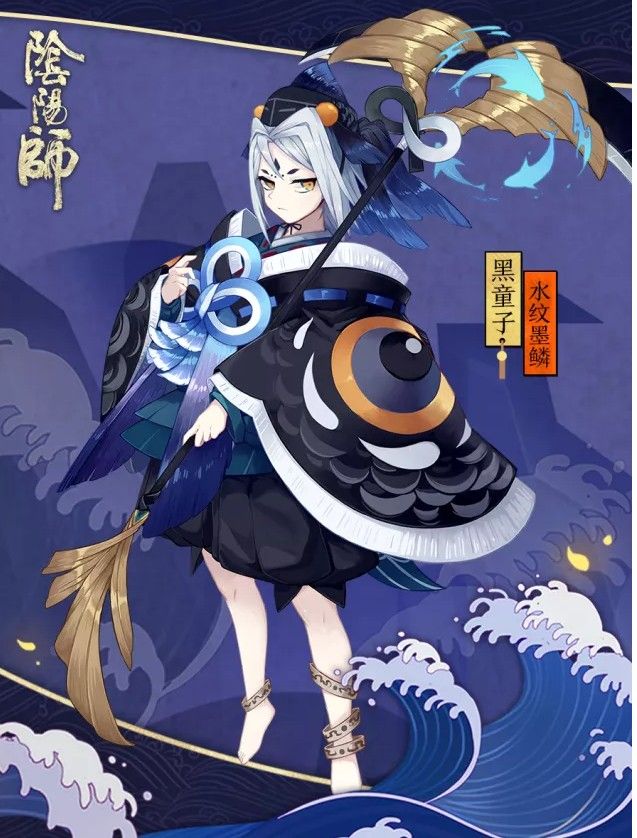 阴阳夺命师白冥界在线观看_冥界白夺命哪里多阴阳师_冥界白夺命阴阳师