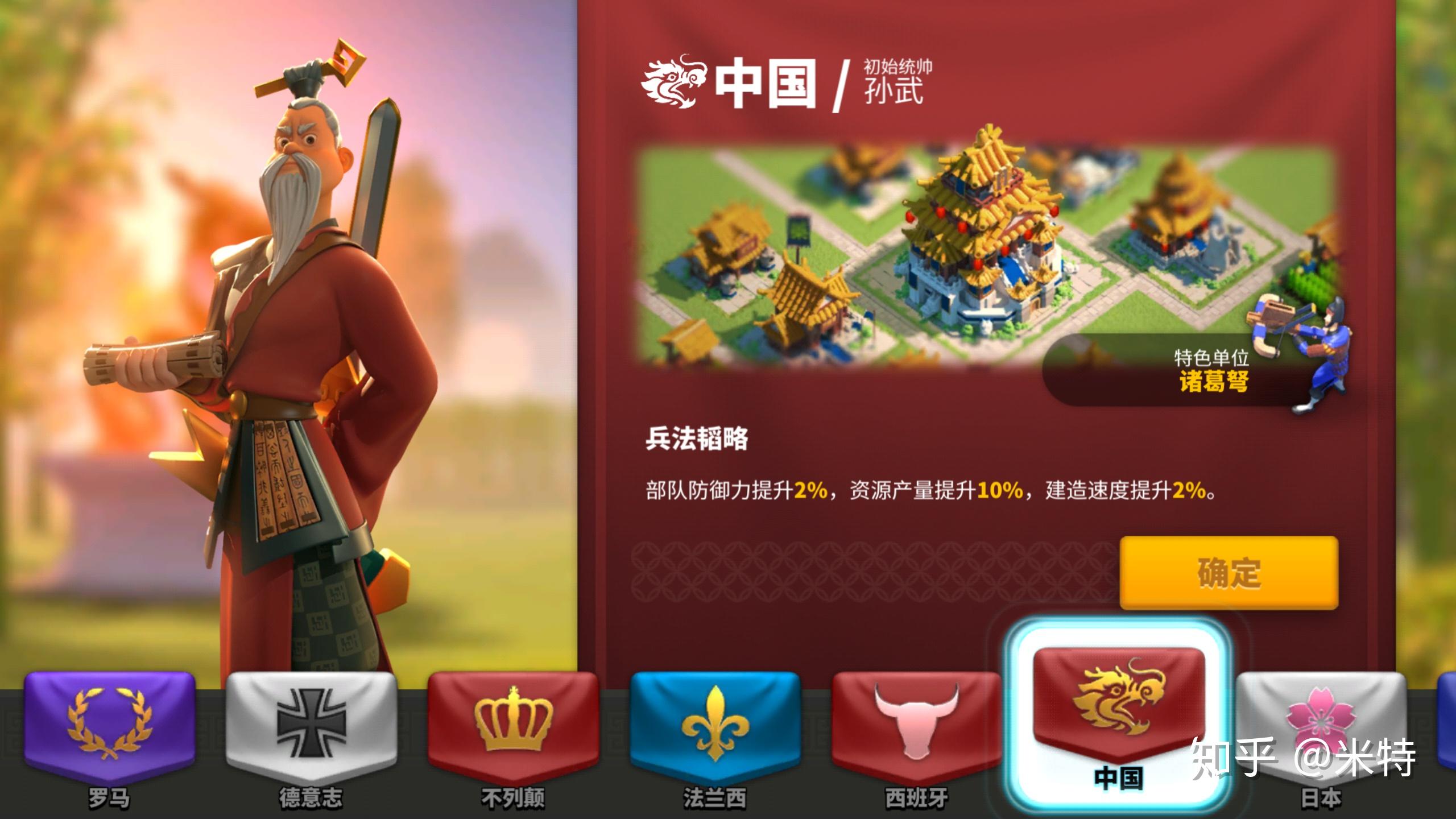 春秋单机手机游戏_春秋题材游戏_春秋玩游戏平台app